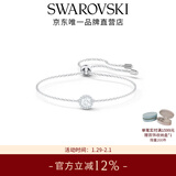 施华洛世奇（SWAROVSKI）新年礼物Una125周年纪念款手镯手链女轻奢送女友女 125周年 白色5567934