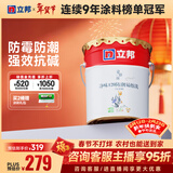 立邦乳胶漆内墙漆京雅居净味120防潮易擦洗无添加室内漆18L/约25kg