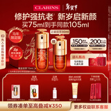 娇韵诗【马年限定】黄金双萃精华75ml维稳紧致抗皱修护护肤品新年礼物