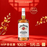 金宾（Jim Beam）山姆同款白占边调和型威士忌40度波本美国肯塔基州洋酒1.75L*1瓶