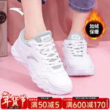 安踏运动鞋女鞋秋冬新款防水皮面跑步鞋休闲鞋百搭轻便软底减震小白鞋 【加绒棉鞋皮面同款】白色 40 (250mm)