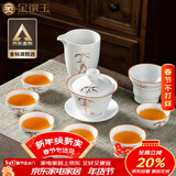 金镶玉陶瓷功夫茶具整套盖碗茶杯白瓷家用简约礼品盒高档 节节盖碗套装