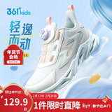 361°童鞋 儿童跑鞋四季男女童3-14岁助推科技旋钮跑鞋 白39