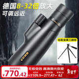 佳泊单筒望远镜ED高清高倍军事带夜视8000专业级成人防抖手机长焦镜头 变倍8-32x50超清放大快速聚焦