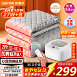 苏泊尔【高温保护】水暖毯双人电褥子家用除螨水热毯水循环水暖炕床垫单人定时恒温电热毯1.5*1.8米PC11A