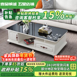 壹品帆诚【24小时闪发】茶几客厅简约茶几电视柜组合套装客厅茶几 1M暖白色+黑玻璃(防爆钢化) 钢化玻璃桌面