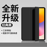 键为 华为MatePad SE保护套2024新款11英寸matepadse平板电脑10.4英寸保护壳全包防摔蜂窝三折软壳 经典黑【三折液态硅胶】配电容笔 华为MatePad SE【10.4英寸】2023款