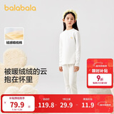巴拉巴拉女童秋衣秋裤内衣套装秋冬季加厚保暖中大童儿童睡衣208424169002