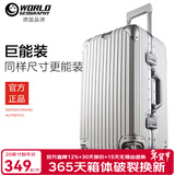 世界地理超大容量行李箱男女全铝框拉杆箱学生密码锁箱万向轮旅行箱包皮箱 大容量铝框-百搭白 32英寸 -搬家/旅行达人必选