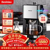 贝尔斯顿（Bestday） ZYJ-9018 榨油机全自动家用家庭小型植物油炸油机 不锈钢