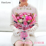 第一爱三八女神节16朵康乃馨玫瑰香皂花同城配送礼物送妈妈老婆非鲜花