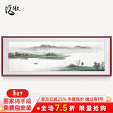 汉傲名家手绘国画客厅装饰画沙发墙画书房挂画水墨山水画风景画办公室 春天 装裱含实木框 219*89cm