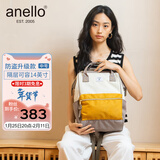 anello日本乐天双肩包男女背包书包升级版离家出走包电脑隔层中号黄白