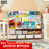 SOFS儿童书架绘本架简易落地宝宝小书柜铁艺幼儿置物架书本玩具收纳架 XXL码 (4+2)层 4盒