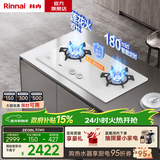 林内（Rinnai）家用燃气灶天然气灶具嵌入式 大火力双眼猛火灶 不锈钢面板 钢化玻璃面板 一级能效 以旧换新 2E06LT白【4.5KW+定时+超能莲花火】