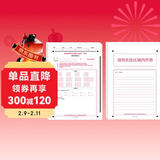 墨点字帖 高考英语答题卡作文纸高考英语答题卡（20张)