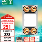 雷士（NVC）灯暖浴霸集吊系列四灯暖LED大屏照明三合一排风换气一体Y030浴室