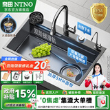 奈田（NTNO）厨房水槽大单槽洗菜盆一体盆304不锈钢加厚5.0压纹耐磨集渣洗碗槽 雅银集渣大单槽+三挡抽拉龙头 75*46cm【台控下水-加厚5.0】