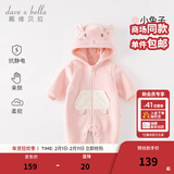 戴维贝拉（DAVE＆BELLA）新生儿连体衣初生婴儿外出服男女宝衣服0-6个月秋冬新年爬服 小兔子【现货】DB4236421 90cm （建议身高80-90cm）