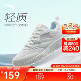 安踏轻便跑鞋女网面透气软底跑步鞋轻质减震运动休闲鞋女旅游鞋