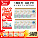 朗诺冻干棒棒糖鸡肉成幼猫零食大包装35g*8袋（共200支）