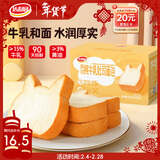 达利园厚切纯牛乳吐司520g学生代餐儿童面包过年伴手礼年货零食网红糕点