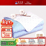 富安娜被子 夏凉被可水洗纯棉面料空调被 七孔抑菌夏被双人3斤203x229cm