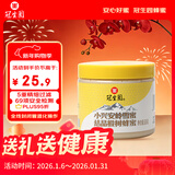 冠生园 小兴安岭结晶椴树雪蜜500g 中华老字号纯蜂蜜早餐牛奶伴侣冲饮