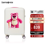 新秀丽（Samsonite）行李箱20英寸拉杆箱迪士尼草莓熊旅行箱包NX8白色登机密码箱
