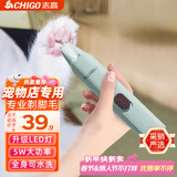 志高（CHIGO）宠物狗狗猫咪剃脚毛器脚掌脚毛修剪器宠物剃毛器剃狗抓猫爪子电推剪电推子剪脚毛神器T11年货礼物