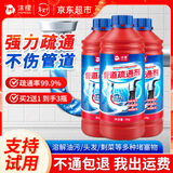 沫檬管道疏通剂 1kg*3强力溶解厨房下水管道疏通神器厕所马桶堵塞除臭