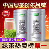 乐品乐茶特级明前碧螺春绿茶叶2025新茶春茶自己喝过年货礼盒装送长辈250g