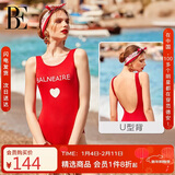范德安（BALNEAIRE）【吉克隽逸同款】小红心系列连体泳衣女显瘦美背温泉海边M 60551