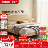 全友家居现代简约高箱储物收纳床主卧1.8米x2米双人大床家具政府补贴 【原木色 | 高脚】床+302床头柜*1+01床垫 1.8x2米【爆款+性价比超高】