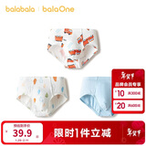 巴拉巴拉儿童内裤三角棉女童短裤宝宝三角裤不夹PP弹力亲肤三条装