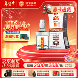 迎驾贡酒 银星 浓香型 白酒 52度 520ml 单瓶装 年货送礼