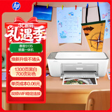 惠普（HP）DJ 5135彩色无线 喷墨打印机家用 大印量低成本打印机学生家用 微信打印（打印 复印 扫描）