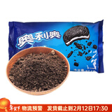 奥利奥饼干碎 屑木糠杯慕斯粉末状班戟雪媚娘烘焙原材料 小号夹心碎454g