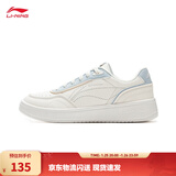 李宁板鞋女鞋低帮厚底增高百搭透气小白鞋滑板鞋耐磨运动休闲鞋 【苏酥】云雾白(112款)-8 37