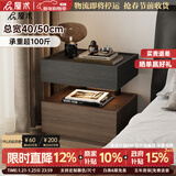 屋术意式极简床头柜带灯一体悬浮式床边柜轻奢高级感卧室2026新款整装 黑橡木纹+胡桃木纹（赠灯带/ENF环保板材） 整装（40X40X50CM）