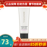 维娜蓓霓芬上海维娜化妆品官旗舰网正品炫采真我匀柔隔离霜护肤品 柔光紫(新)