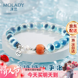 沫兰（MOLADY）香灰琉璃手串男女士祥云平安扣手链生日新年情人节礼物送女友老婆 金丝玉玛瑙手链*轻奢礼盒