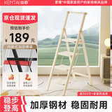 肯泰梯子家用人字梯折叠伸缩楼梯加厚碳钢加宽踏板工程铁梯F4-NB4
