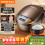苏泊尔（SUPOR）电饭煲电饭锅5-8个人大容量4升蒸饭煲汤煮粥锅不粘锅智能预约多功能一锅多用微压电饭锅40FC829