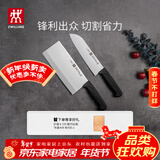 双立人（ZWILLING）菜刀家用刀具套装水果刀切片刀切菜刀切肉刀厨具厨房好物Enjoy中片刀多用刀2件套赠砧板