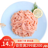 正大 食品 精选樱桃谷鸭 煲鸭汤 卤煮食材烤鸭食材 鸭肠衣500g