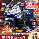 贝趣儿童电动车摩托车1-3-6岁宝宝三轮车小孩玩具车可坐人遥控电瓶车 超大警车蓝【遥控双驱+蓝牙+皮座 1-7岁生日周岁六一儿童节礼物