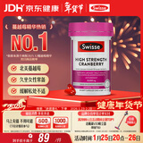 Swisse斯维诗高浓度蔓越莓胶囊A型原花青素VC 私密健康30粒/瓶热巴同款