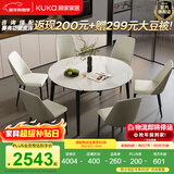 顾家家居（KUKA）岩板餐桌椅子现代简约可伸缩折叠饭桌家用餐桌椅组合7186方圆两用 全托实木腿 1.3m餐桌（黑）+折线灰椅*4 亮光银河