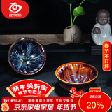 MULTIPOTENT天目建盏主人杯功夫茶具茶杯窑变品茗杯伴手礼对杯礼物礼盒装